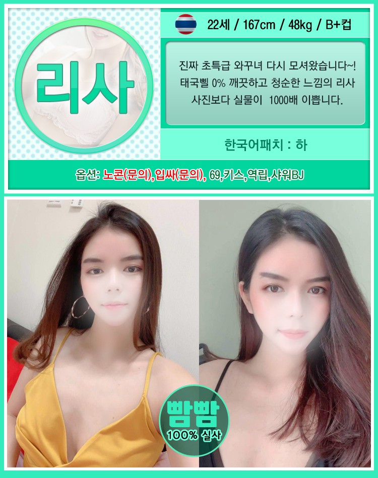 리사.jpg