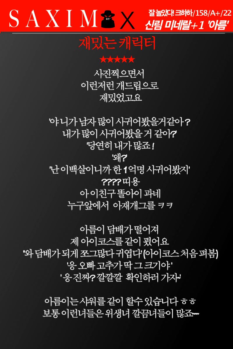 Sequence89_미네랄_아름 39.jpg
