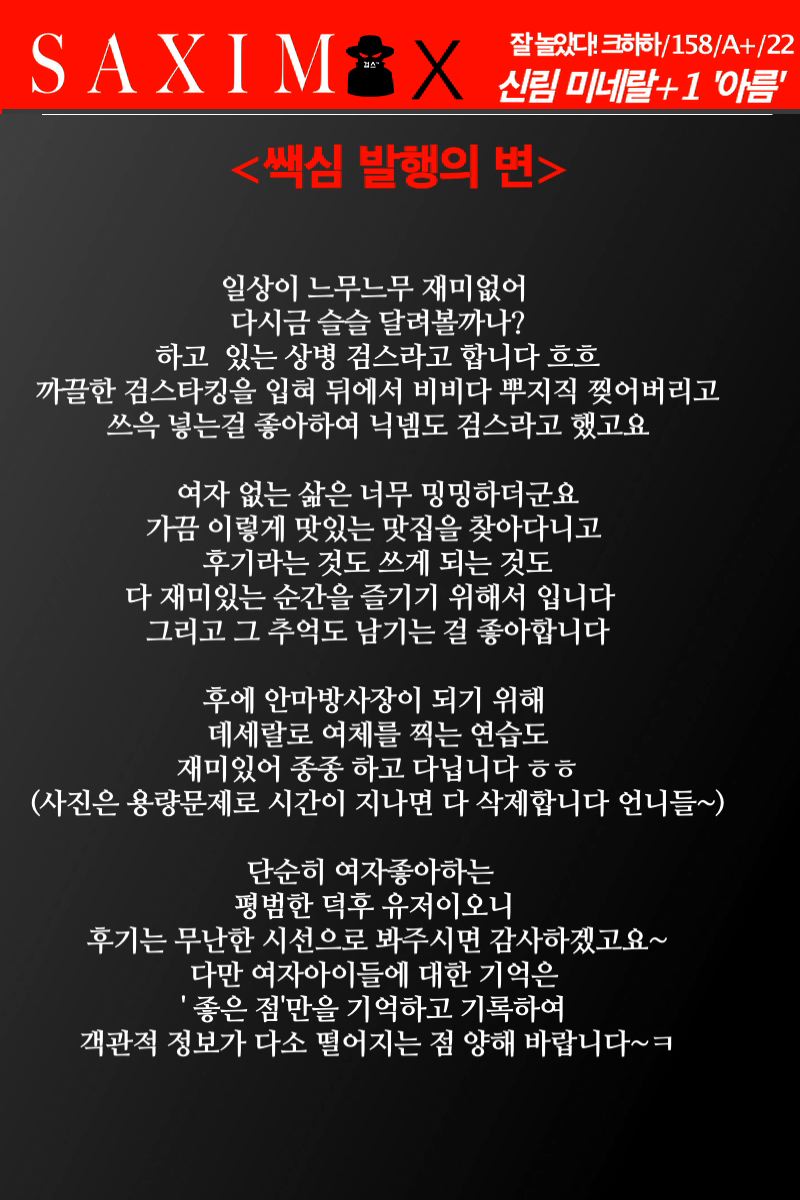 Sequence89_미네랄_아름 06.jpg