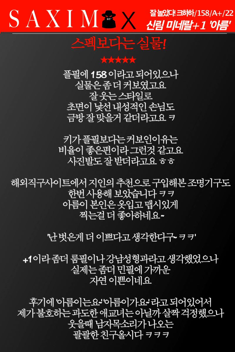 Sequence89_미네랄_아름 30.jpg