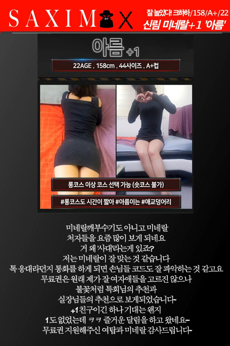 Sequence89_미네랄_아름 09.jpg