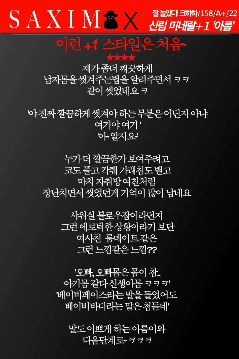 Sequence89_미네랄_아름 48.jpg