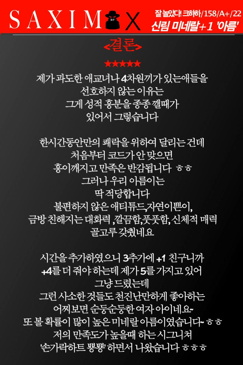 Sequence89_미네랄_아름 75.jpg