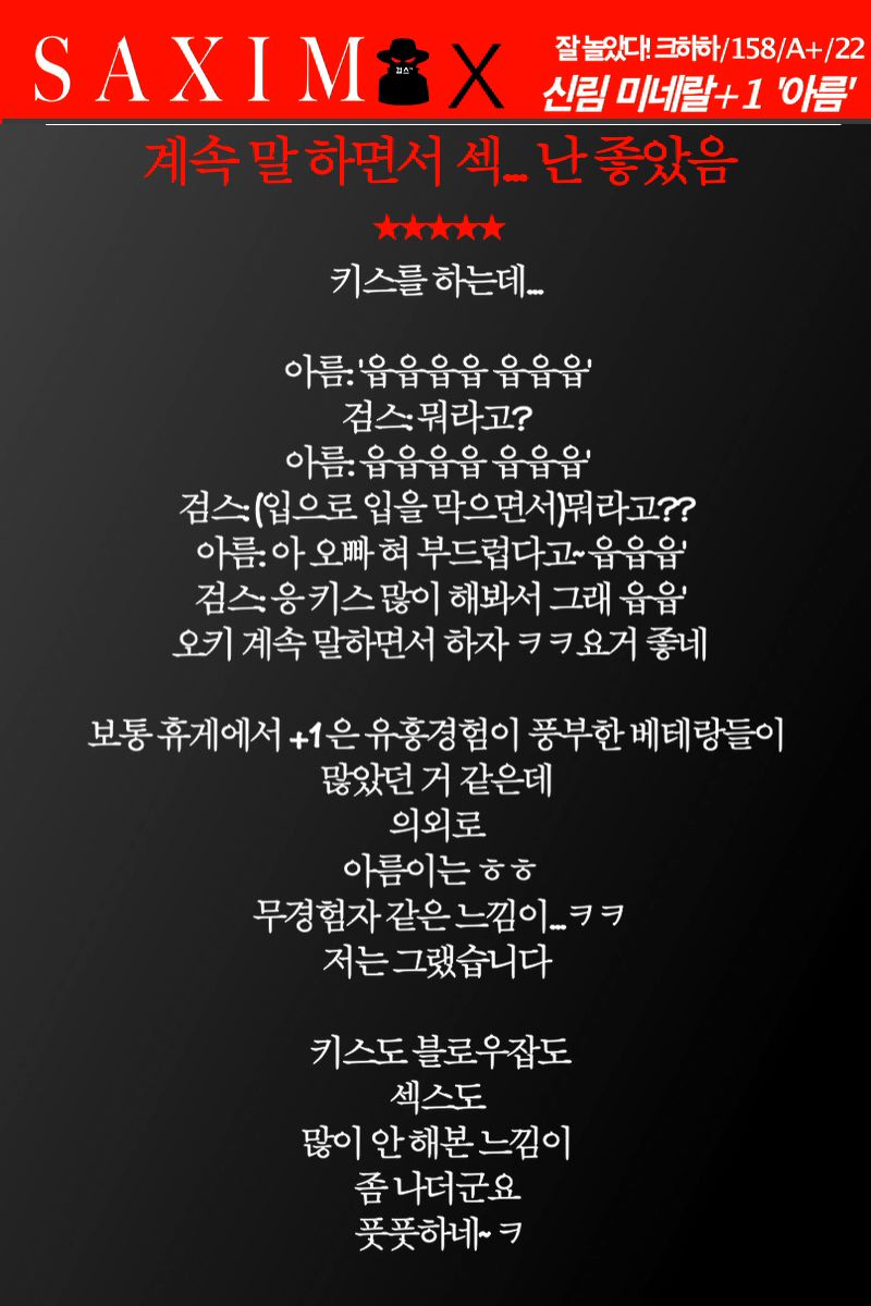 Sequence89_미네랄_아름 63.jpg