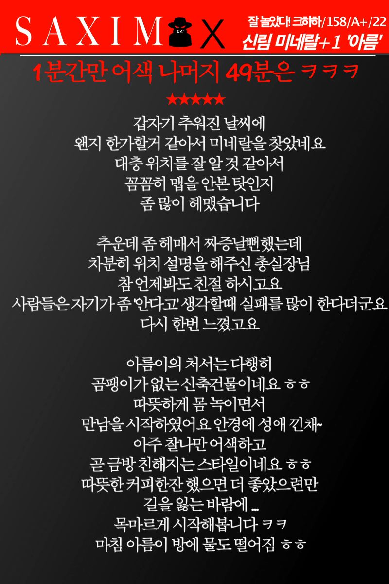 Sequence89_미네랄_아름 21.jpg