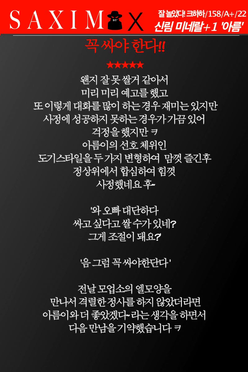 Sequence89_미네랄_아름 72.jpg