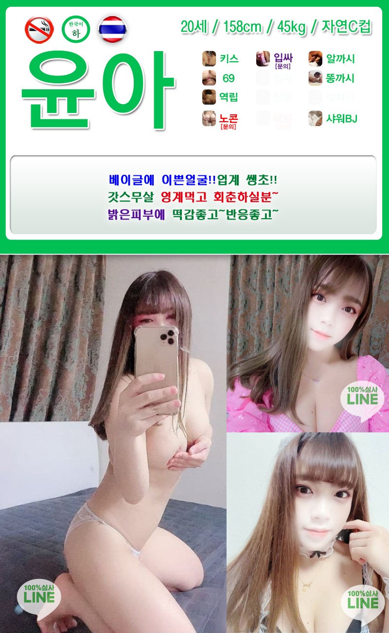 윤아.jpg