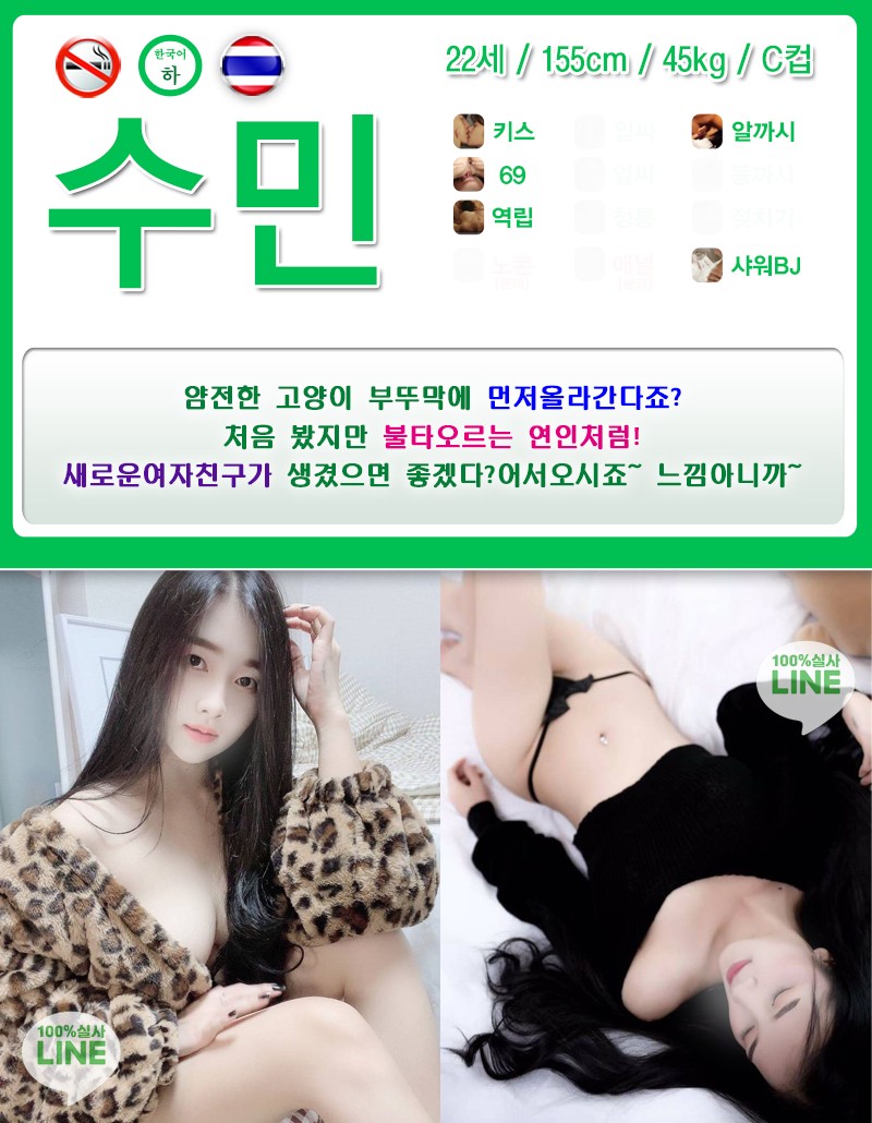 수민.jpg