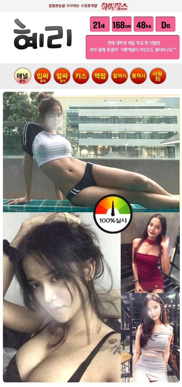 혜리혜리.jpg