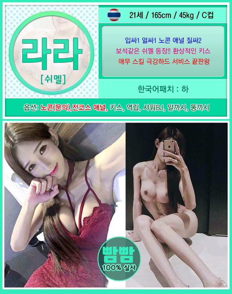라라.jpg