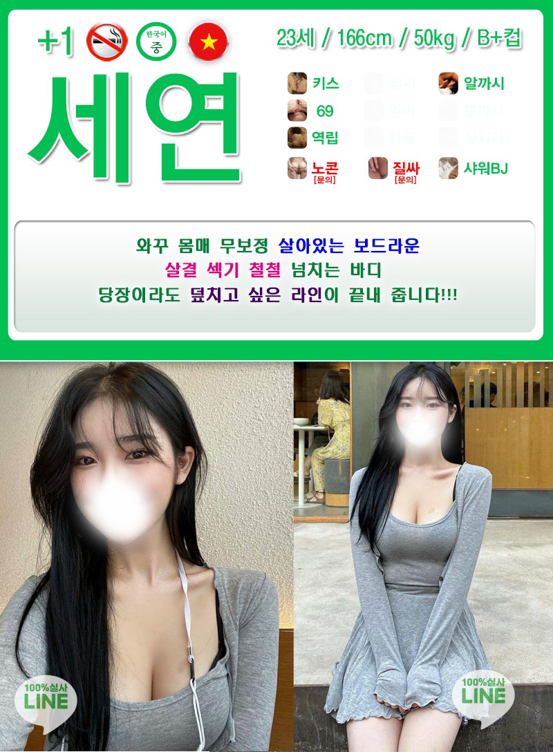 세연.jpg