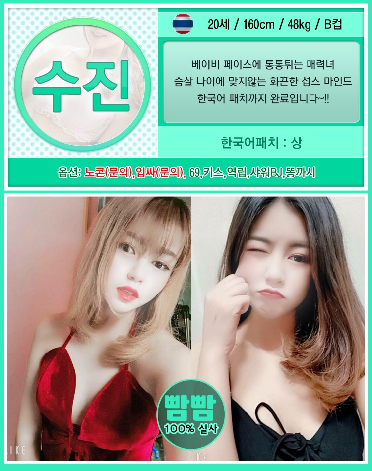 수진.jpg