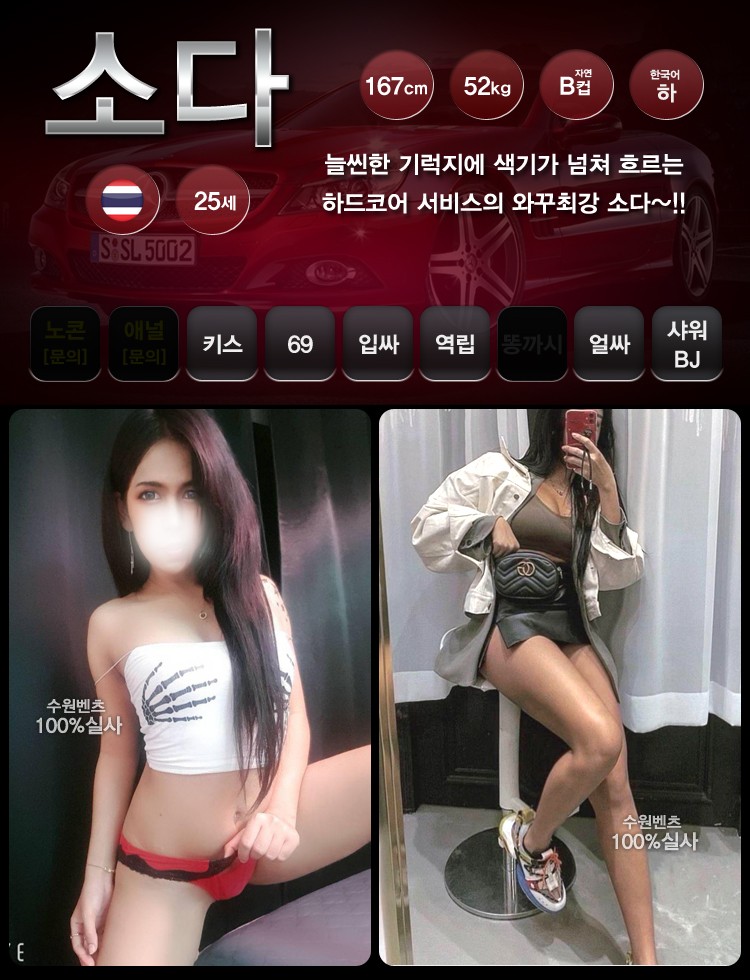 벤츠 소다소다소다.jpg