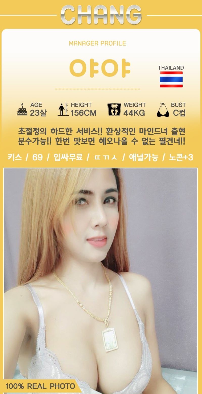 야야 3.jpg