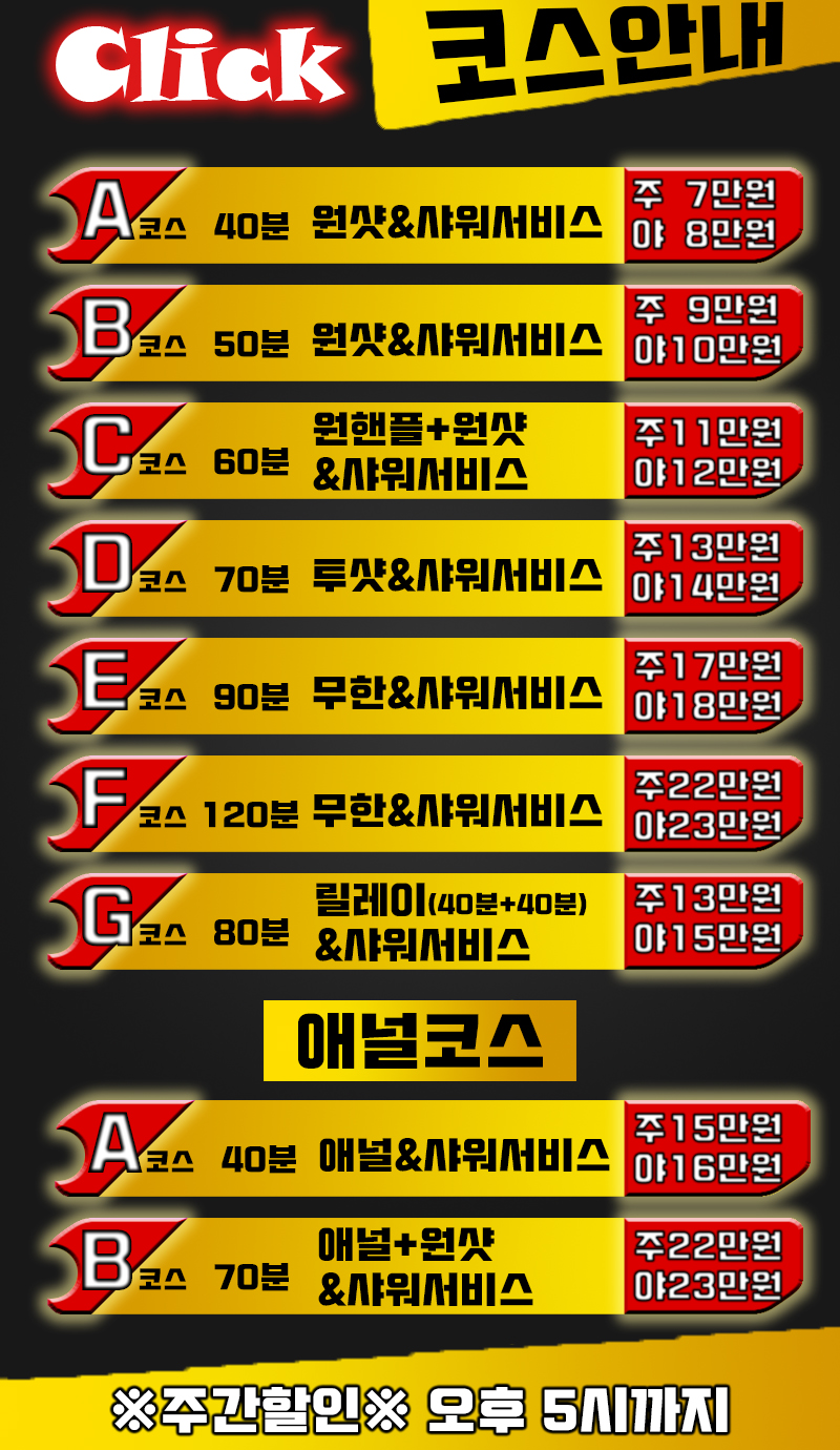 클릭2.jpg