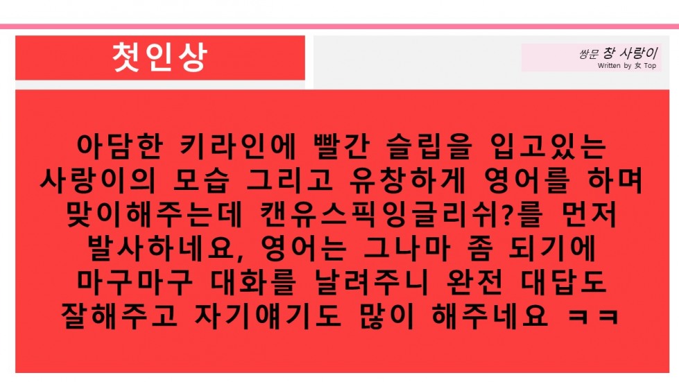 슬라이드4.JPG