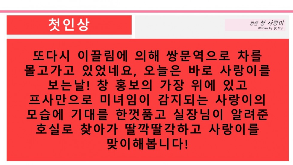 슬라이드3.JPG