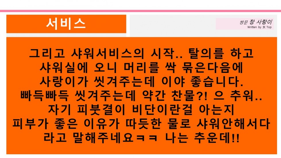 슬라이드6.JPG
