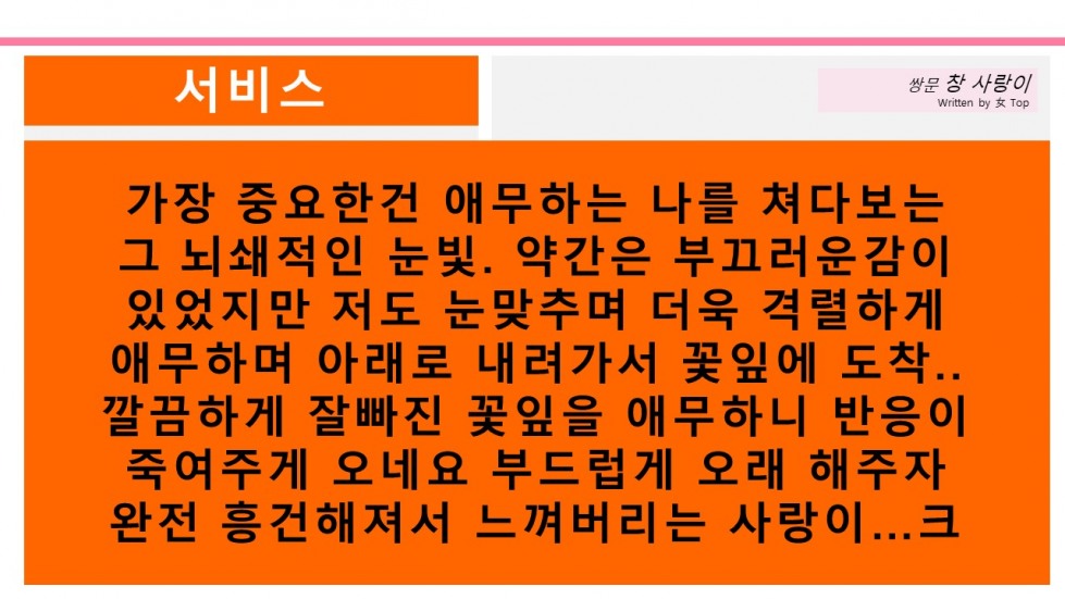 슬라이드9.JPG