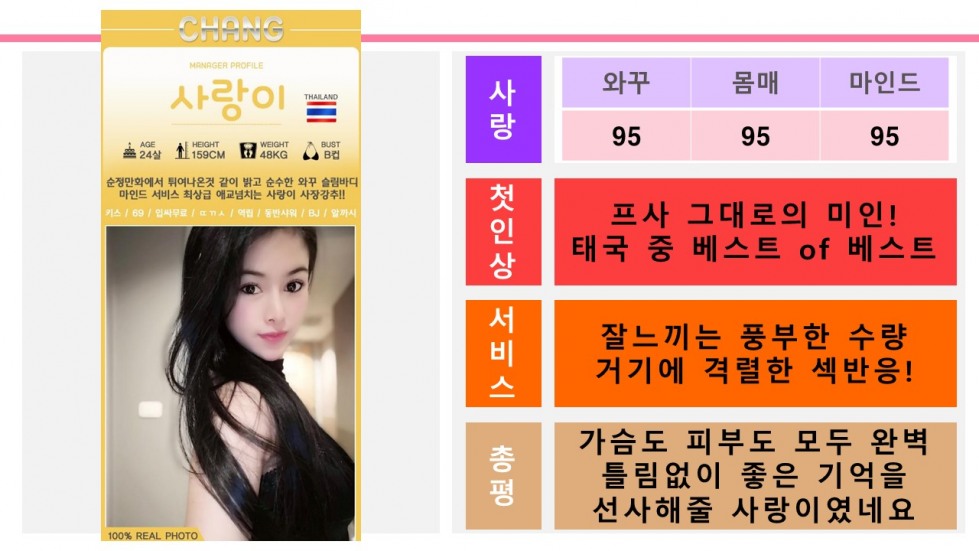 슬라이드2.JPG