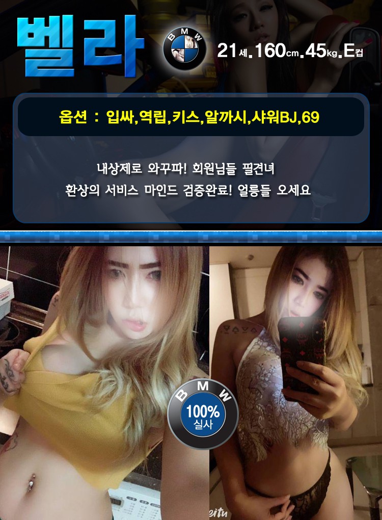 BMWBMW벨라.jpg