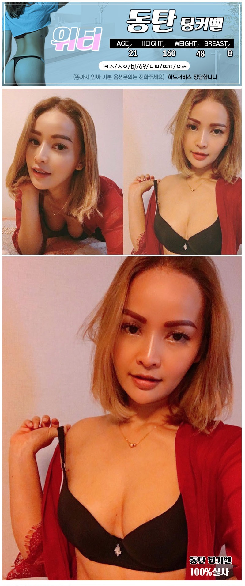 위티프로필.jpg