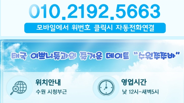 쭈쭈2.jpg