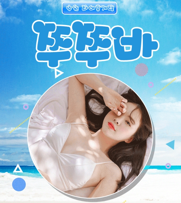 쭈쭈1.jpg