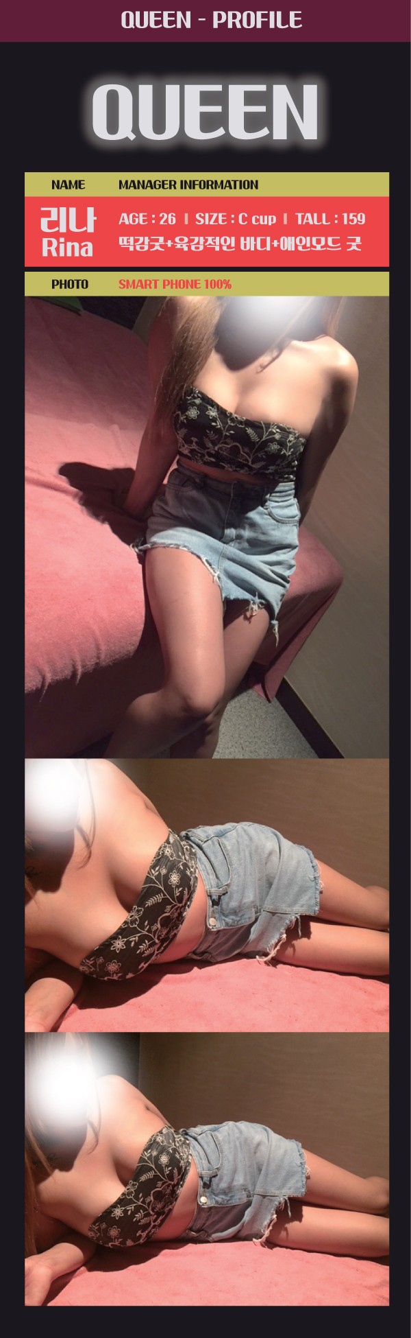 리나.jpg