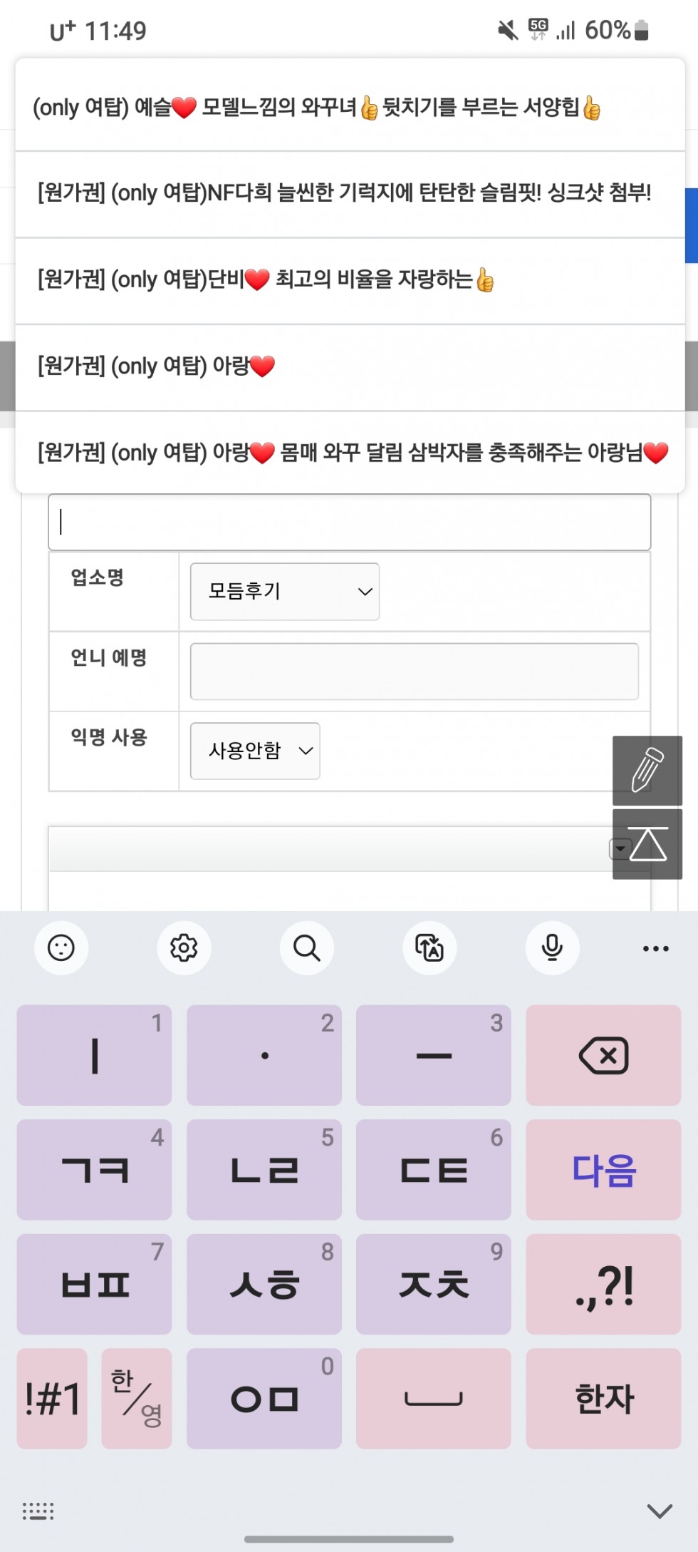 Screenshot_20220117-114910_Samsung Internet.jpg