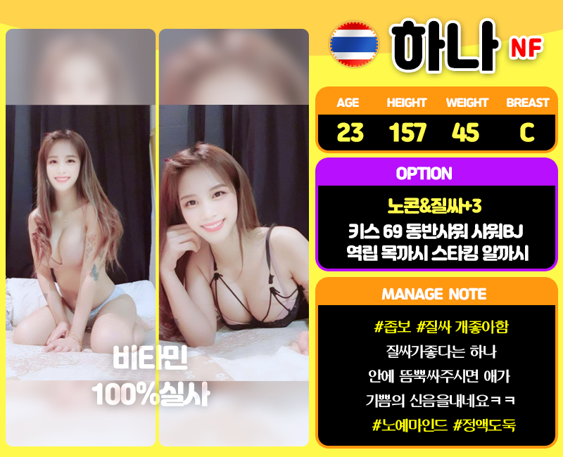 하나.png