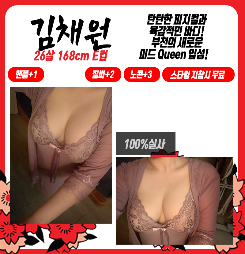 김채원.jpg