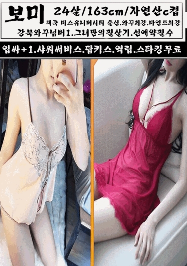 보미.jpg