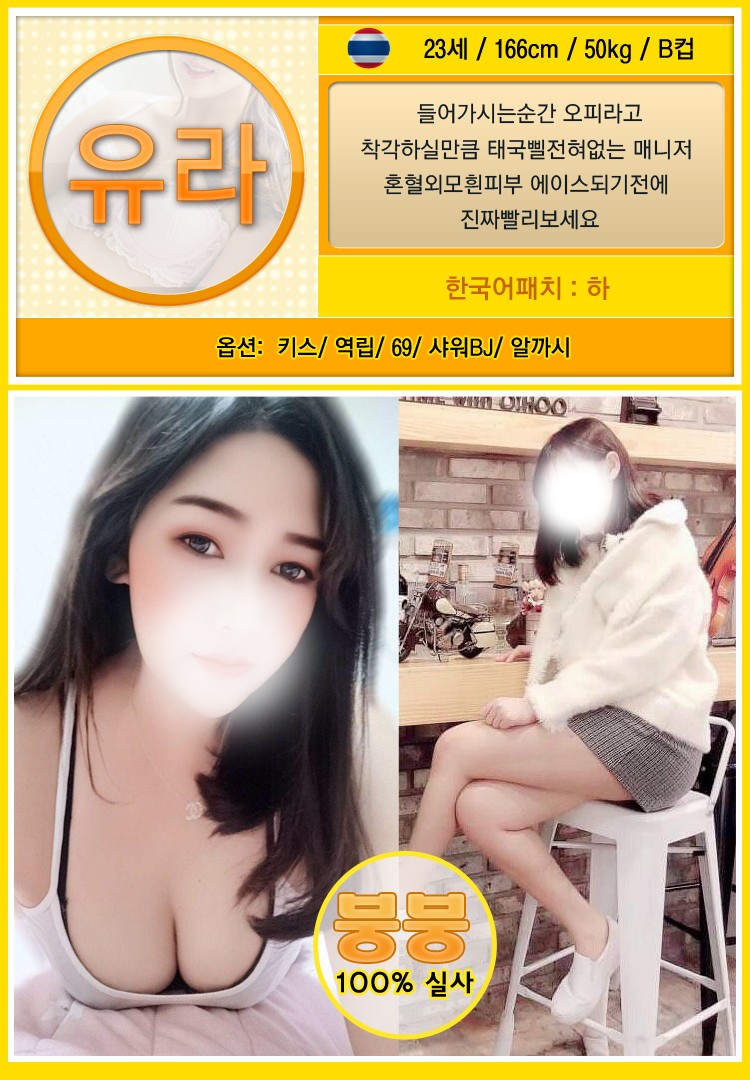 유라.jpg