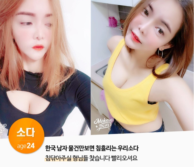 소다2.PNG