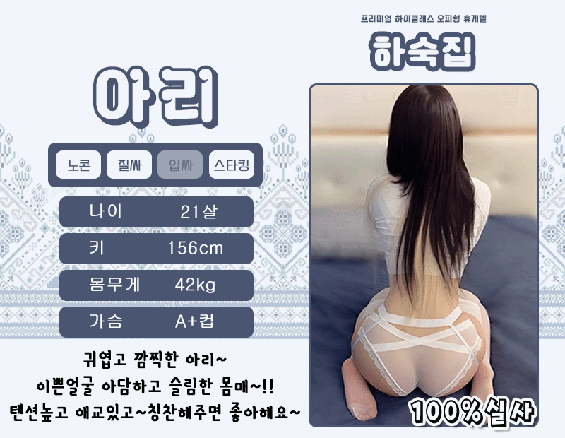 꼬미-아리.gif