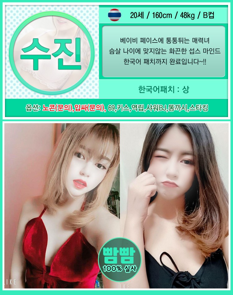 수수수수수수수진진진진진진진진.jpg