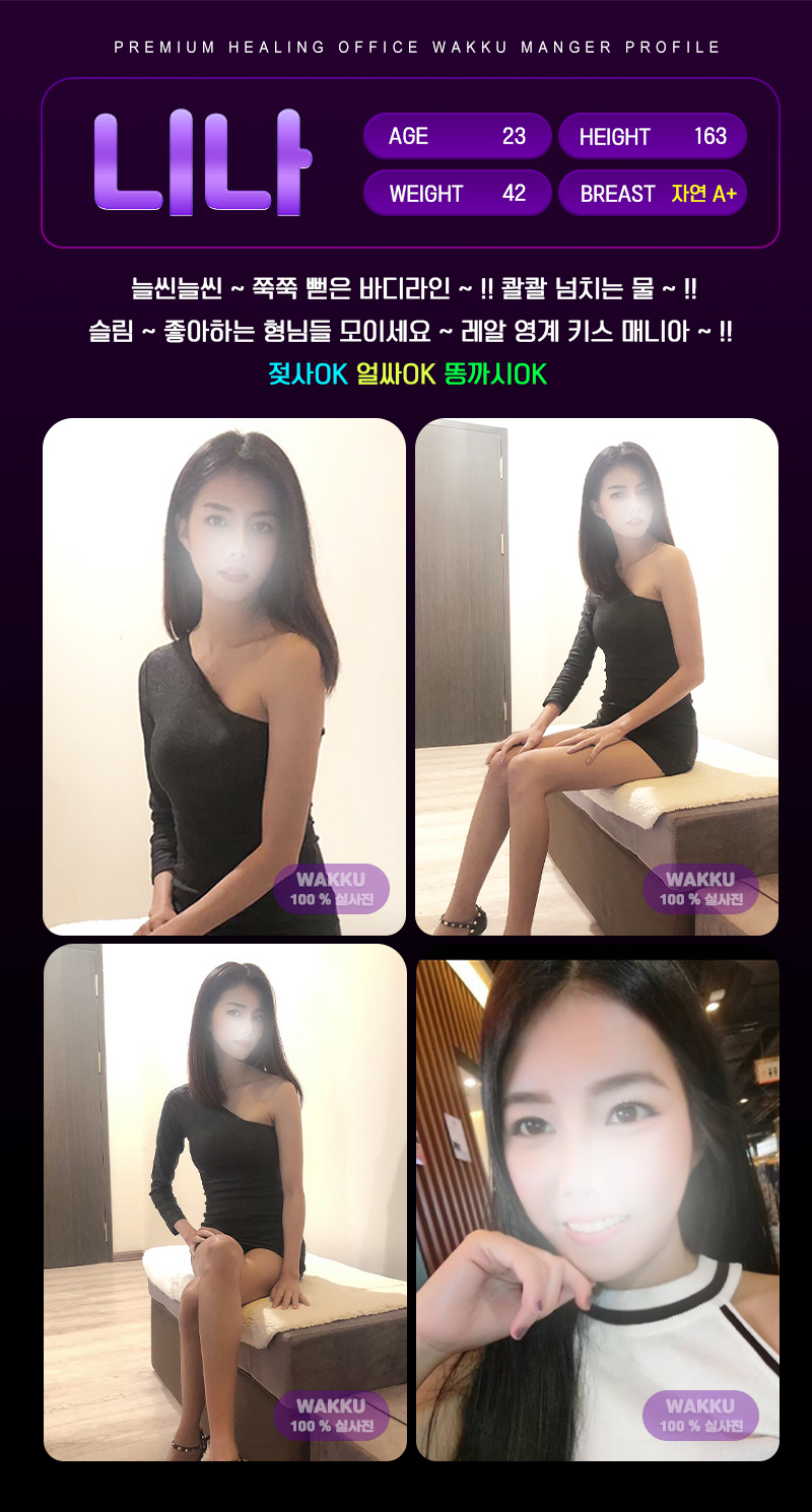 니나.jpg