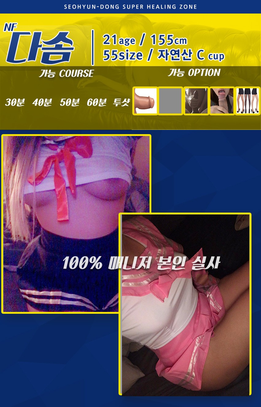 다솜.jpg