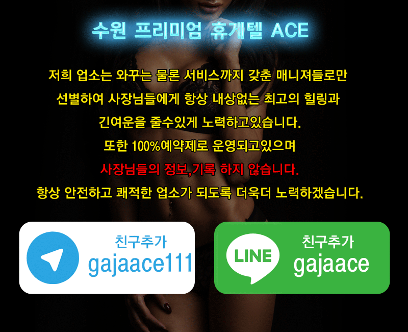 에이스1.gif