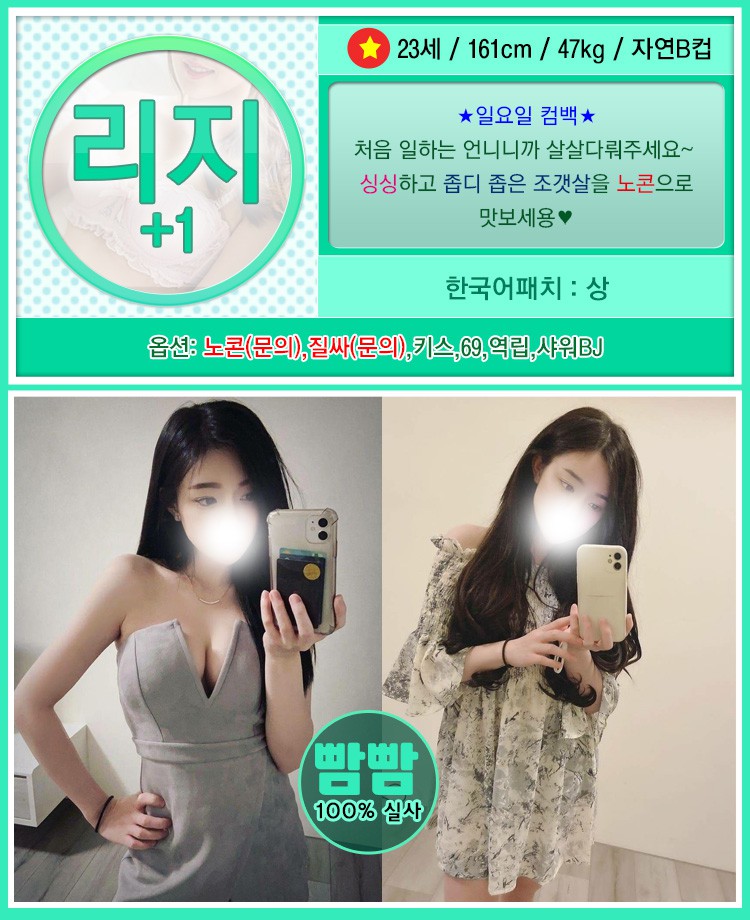 수원빰빰_리지.jpg