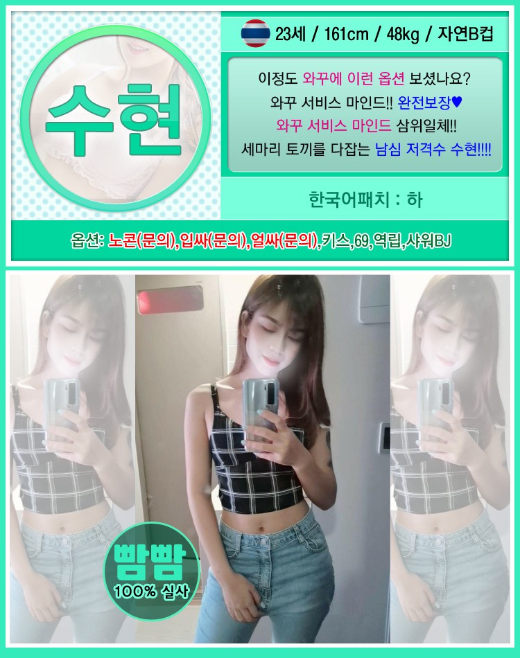 수현.jpg