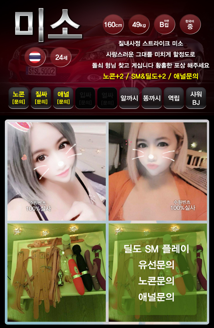 수원-벤츠 미소미소미소미소미소미소미소.jpg
