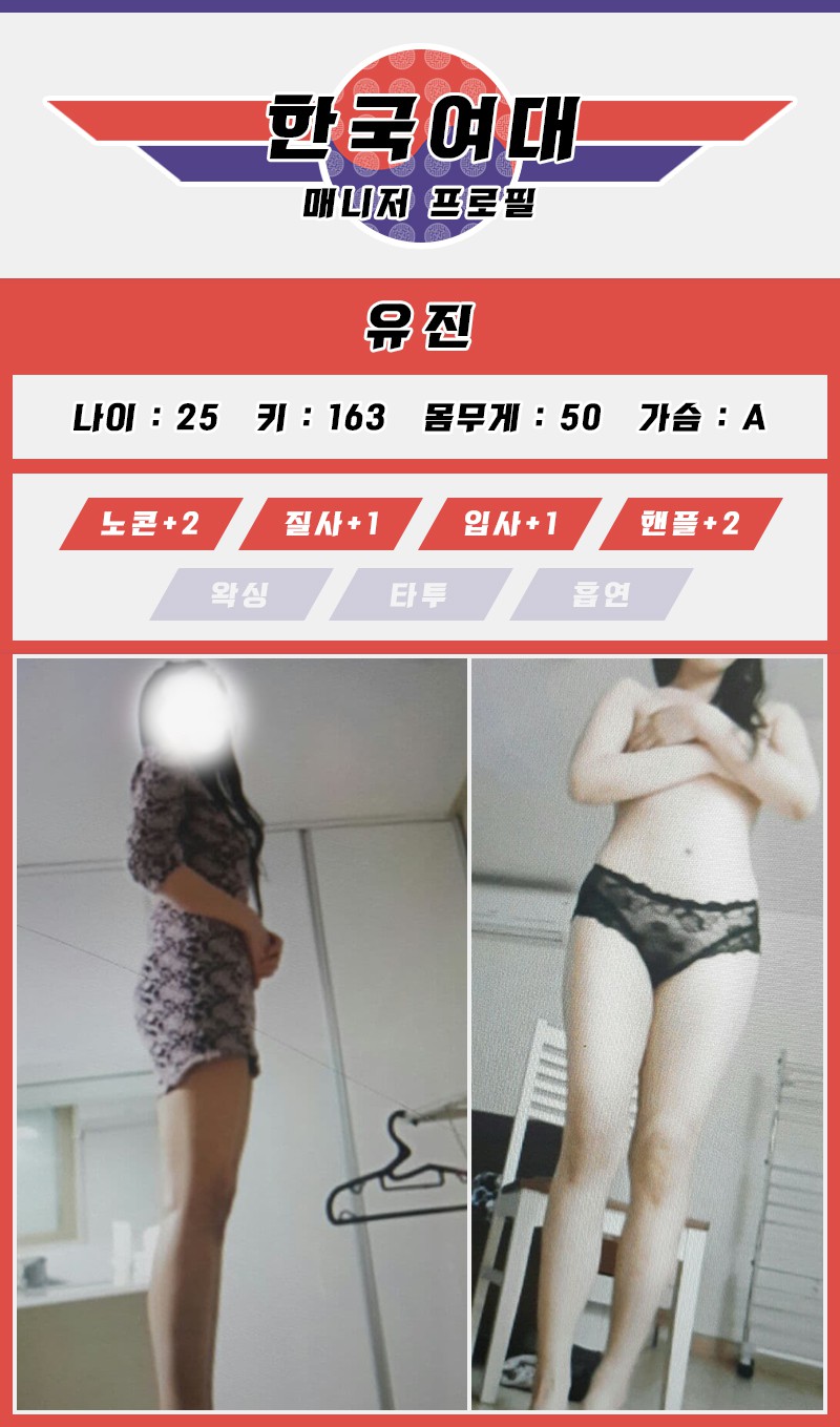 분당 한국여대 유진.jpg