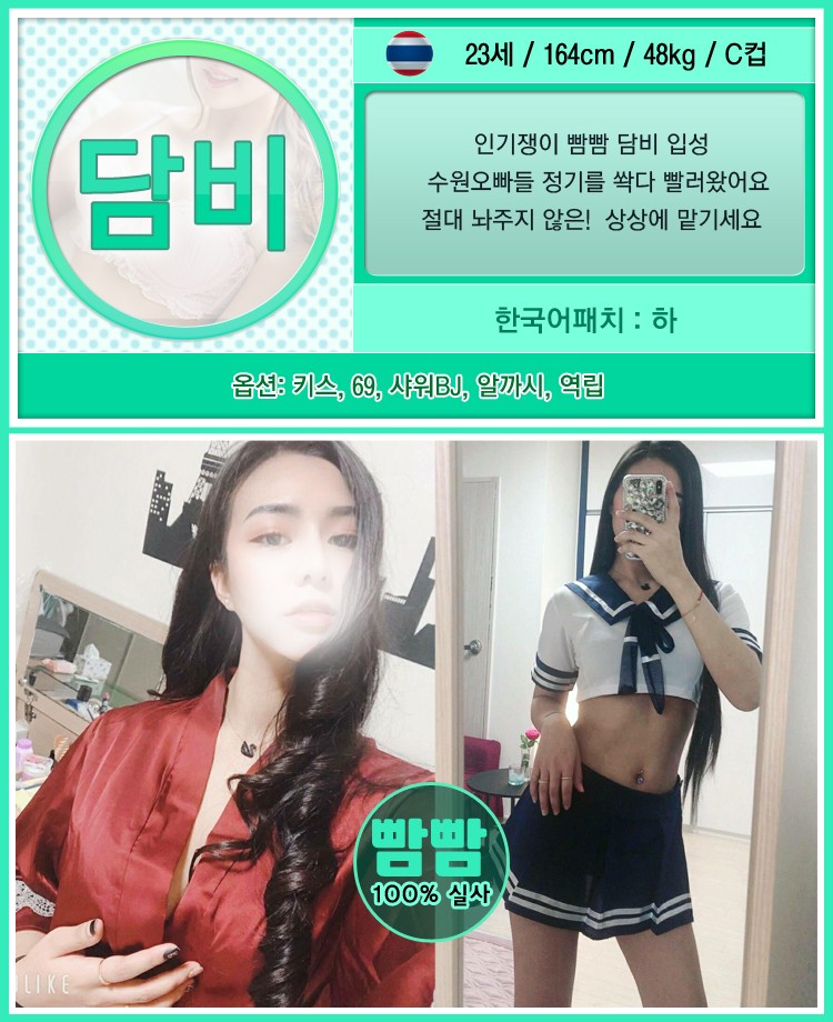 222222222222222222222담비.jpg