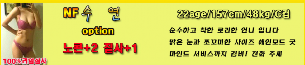 방앗간 수연.png