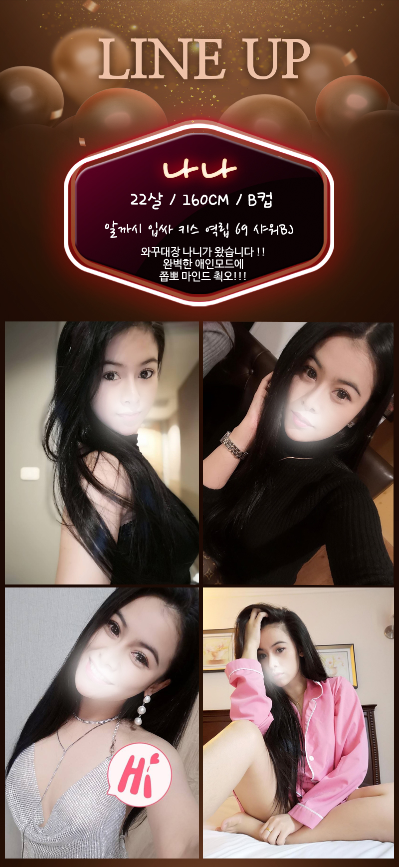 _나나.jpg