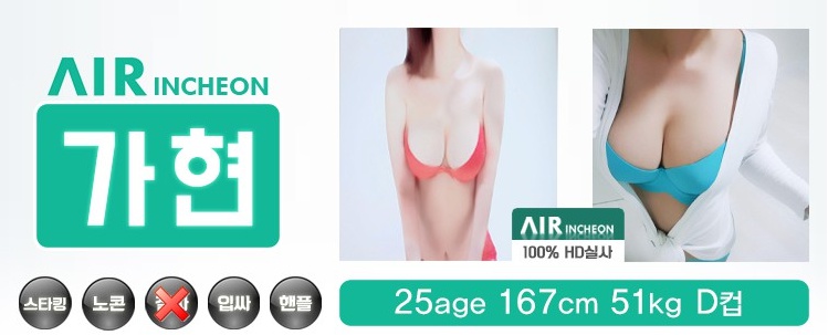 가현플필.jpg