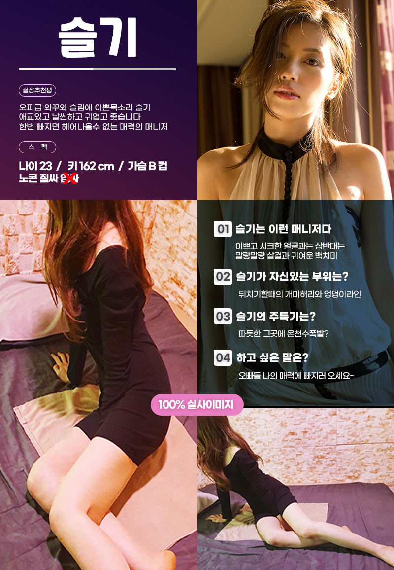 슬기.jpg