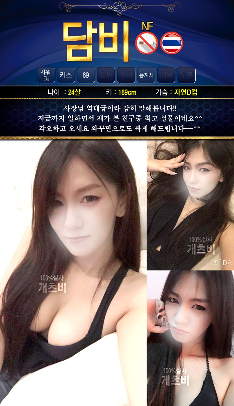 개츠비 담비.jpg